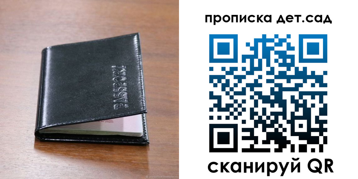 прописка для кредита в Бутурлиновке